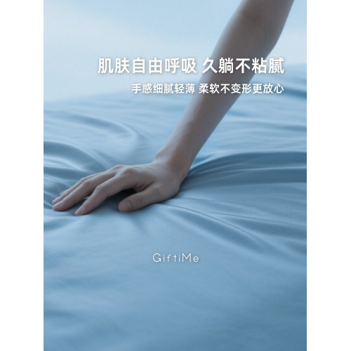 夏天A類自然涼感透氣冰絲錦氨冰皮床笠山姆同款全包床罩三件套85%