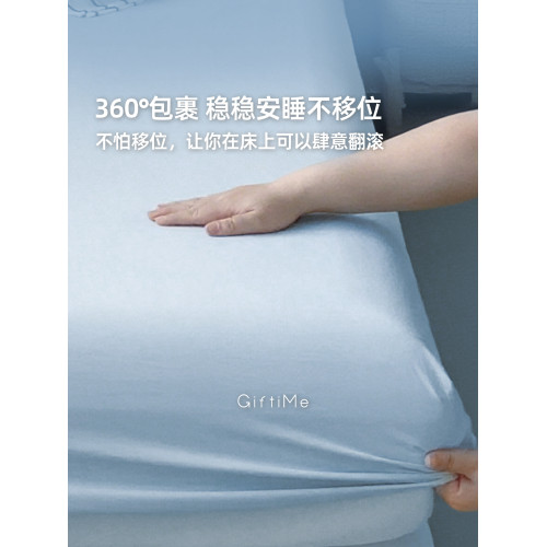 夏天A類自然涼感透氣冰絲錦氨冰皮床笠山姆同款全包床罩三件套85%