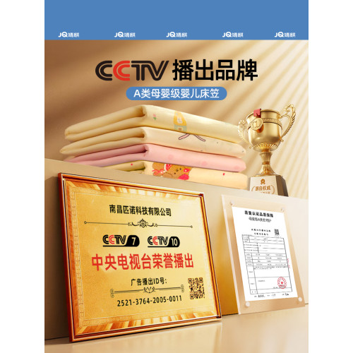 婧麒純棉嬰兒床笠雙層紗全棉A類母嬰級兒童寶寶床幼兒園床墊專用a