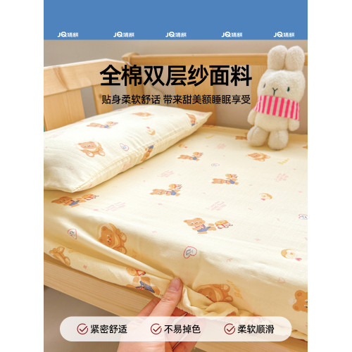 婧麒純棉嬰兒床笠雙層紗全棉A類母嬰級兒童寶寶床幼兒園床墊專用a