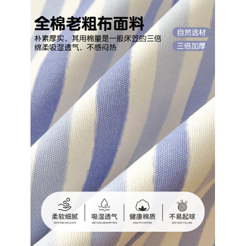 卡通純棉老粗布床笠單件加厚夏季全棉兒童涼感被單三件套全包床罩