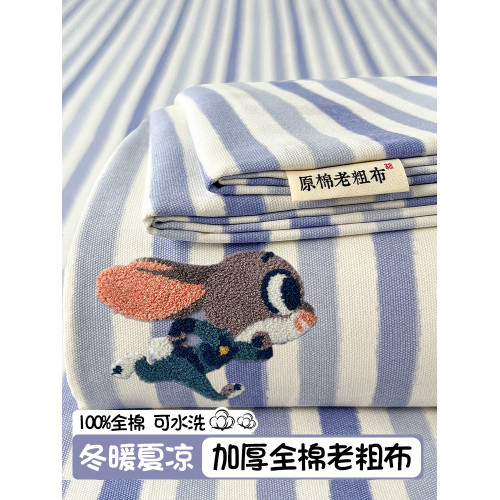 卡通純棉老粗布床笠單件加厚夏季全棉兒童涼感被單三件套全包床罩