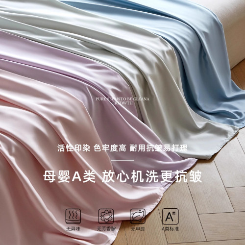夏季a類抗菌抑菌抑蟎100%天然竹漿纖維床笠單件涼感床單罩三件套