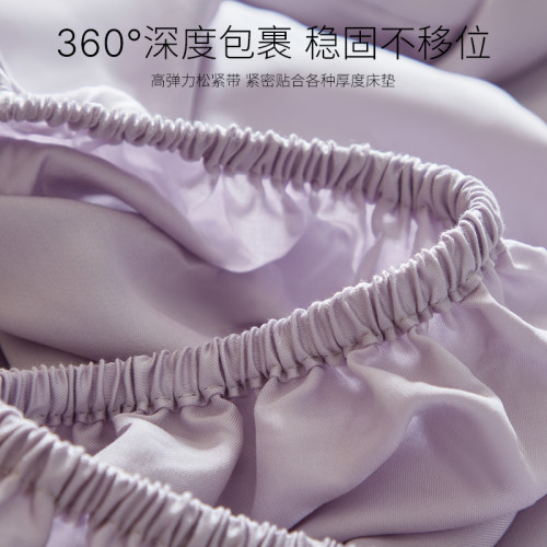 夏天竹纖維涼感冰絲床笠單件a類母嬰級床單不移位床套罩2025新款