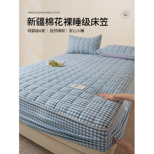 純棉花床笠罩單件夏季床罩2025新款防滑固定床單套罩床墊套防塵罩