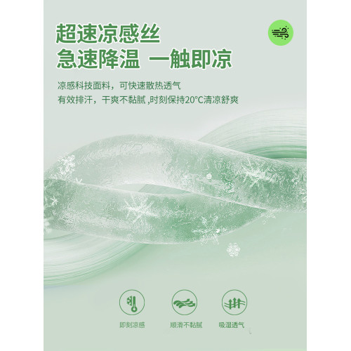 涼蓆2025新款三件套冰絲夏季單件全包床罩床套罩可機洗水洗床笠款