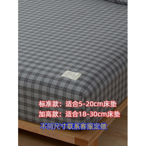 品牌官方旗艦店純棉床笠罩水洗全棉2025年新款床單件四季通用墊套