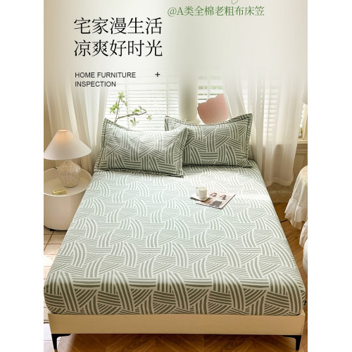 【A類無螢光劑全棉粗布床笠】純棉厚實家用全棉夏季蓆夢思床墊套