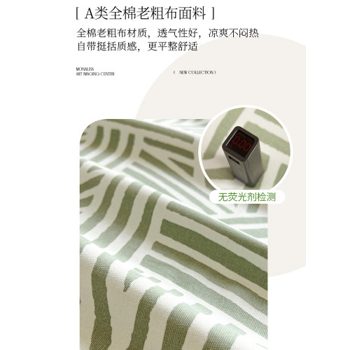 【A類無螢光劑全棉粗布床笠】純棉厚實家用全棉夏季蓆夢思床墊套