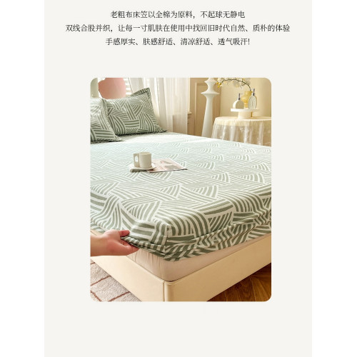 【A類無螢光劑全棉粗布床笠】純棉厚實家用全棉夏季蓆夢思床墊套