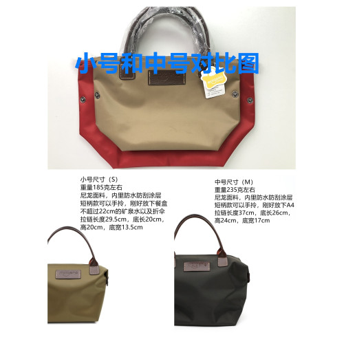 麥潔娜潮女包防水餃子包手拎包手提尼龍包托特包小包迷你包通勤包