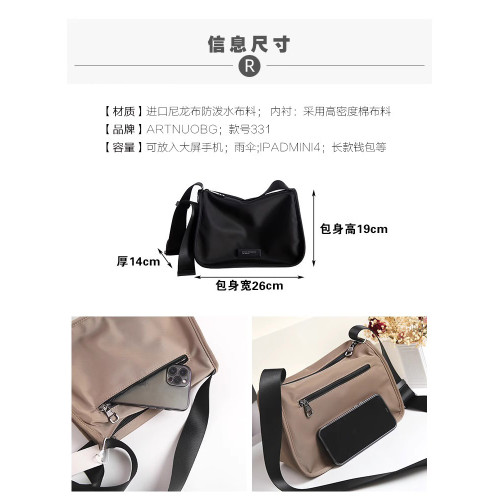 尼龍布包包輕便女包大容量單肩斜後背包2025新款時尚寬帶休閒帆布包