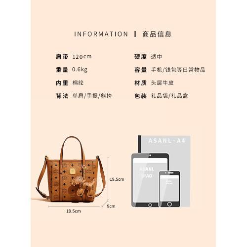 菜籃子包包名牌奢侈品大牌女包2024新款單肩通勤包托特包手提小包