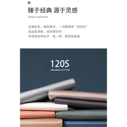 120S純棉床笠單件1.8m2米床全棉紫色加高側圍35/45床墊套防滑床罩