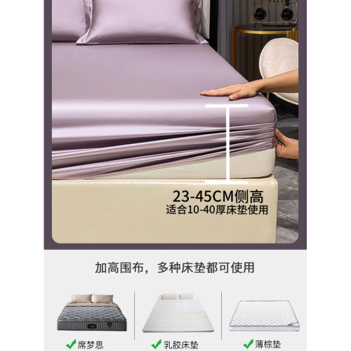 120S純棉床笠單件1.8m2米床全棉紫色加高側圍35/45床墊套防滑床罩