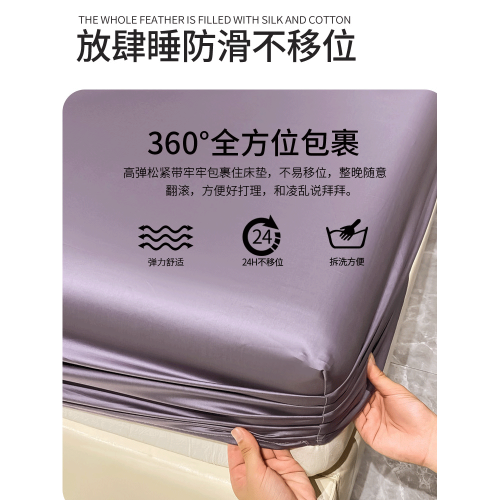 120S純棉床笠單件1.8m2米床全棉紫色加高側圍35/45床墊套防滑床罩