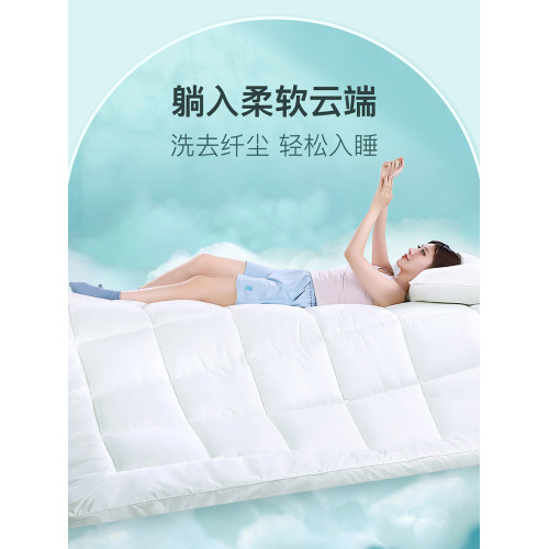 富安娜家用床墊保護墊軟墊抑菌學生宿舍床褥防滑墊被褥子租房睡墊