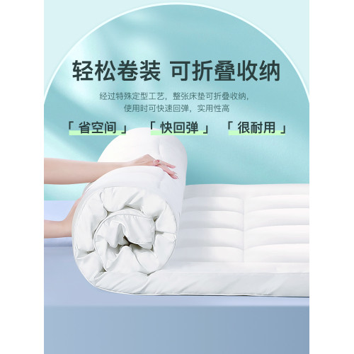 富安娜家用床墊保護墊軟墊抑菌學生宿舍床褥防滑墊被褥子租房睡墊