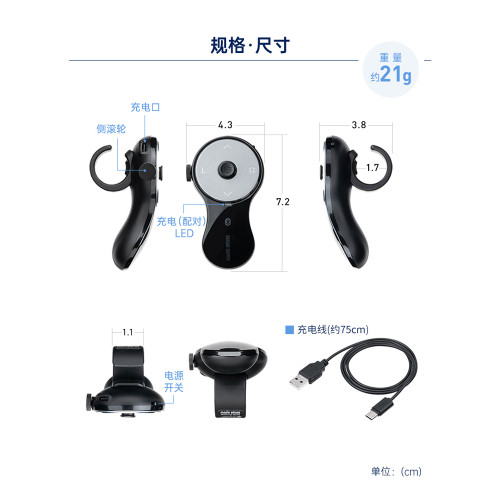 日本SANWA無線滑鼠空中飛鼠迷你懶人拇指鼠PPT電視機投影筆翻頁筆