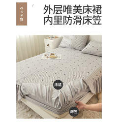 A類水洗棉麻帶裙邊床笠單件二合一親膚全包圍床套防滑1.8米床裙罩