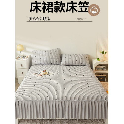 A類水洗棉麻帶裙邊床笠單件二合一親膚全包圍床套防滑1.8米床裙罩