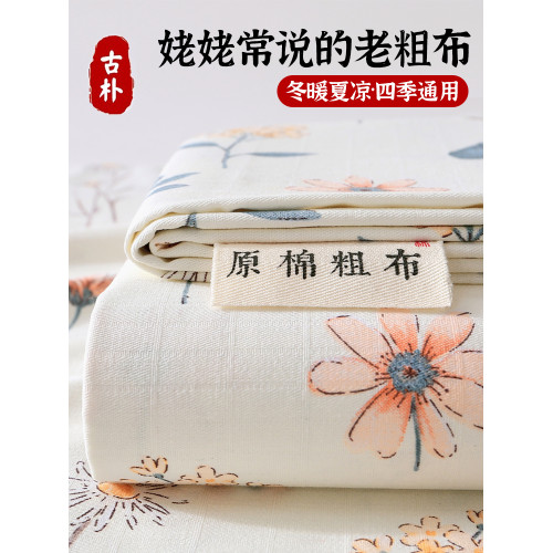 全棉老粗布床笠單件2025新純棉夏季蓆夢思床墊套棉麻床單罩三件套