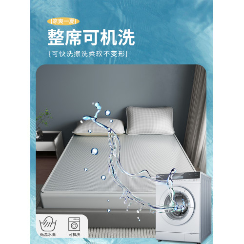 夏天冰絲涼蓆可水洗機洗夏季折曡軟蓆子床單床笠款三件套2025新款