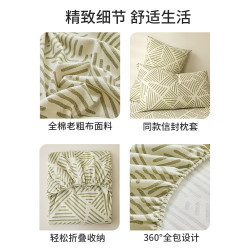 夏季純棉老粗布床笠床罩單件加厚棉麻布料涼蓆三件套床單床套全包