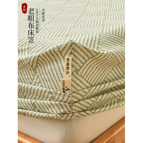 夏季純棉老粗布床笠床罩單件加厚棉麻布料涼蓆三件套床單床套全包