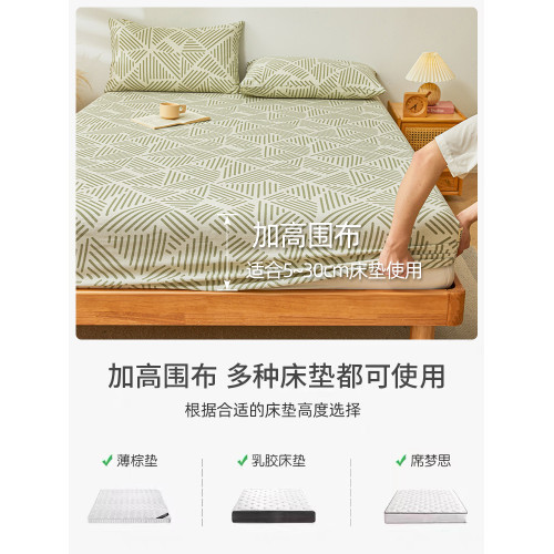 夏季純棉老粗布床笠床罩單件加厚棉麻布料涼蓆三件套床單床套全包