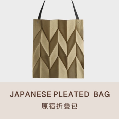 三新款折紙系列單肩包/托特包/女包/大容量/皺摺菱形設計