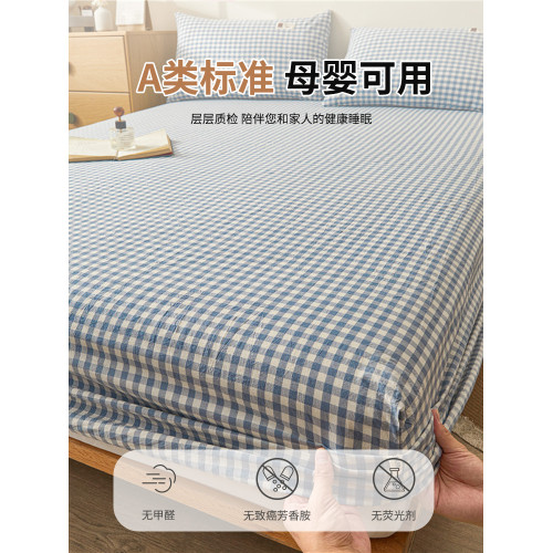 2024新疆棉花床笠單件A類純棉100%蓆夢思床罩全棉水洗全包防塵罩