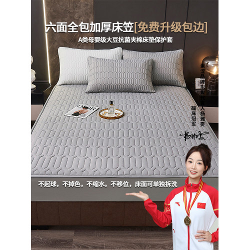 六面全包床笠罩床墊套2025新款嬰兒a類母嬰級夾棉加厚款防塵床罩