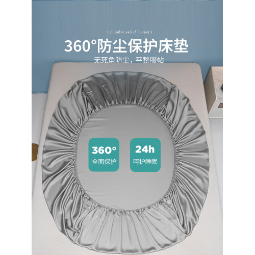 夏季涼感天絲床笠罩單件冰絲床單三件套2025純色高級全包床墊套