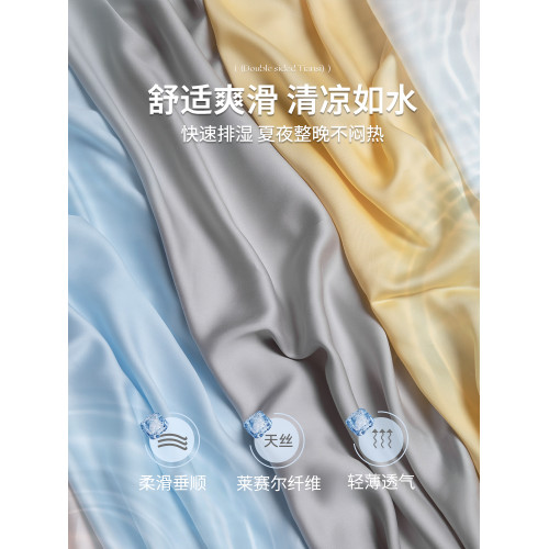 夏季涼感天絲床笠罩單件冰絲床單三件套2025純色高級全包床墊套