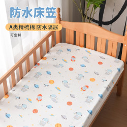 兒童拼接床床包款防水隔尿墊A類精梳棉防水防漏床單嬰兒床護理墊