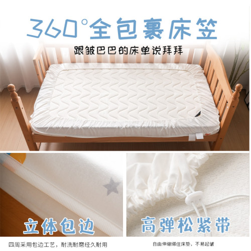 兒童拼接床床包款防水隔尿墊A類精梳棉防水防漏床單嬰兒床護理墊 兒童拼接床床包款防水隔尿墊A類精梳棉防水防漏床單嬰兒床護理墊