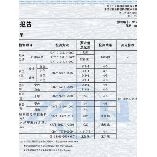 A類母嬰級純棉透氣雙層紗秋葉蘑菇床單被套花朵紗布床笠兒童1.5床