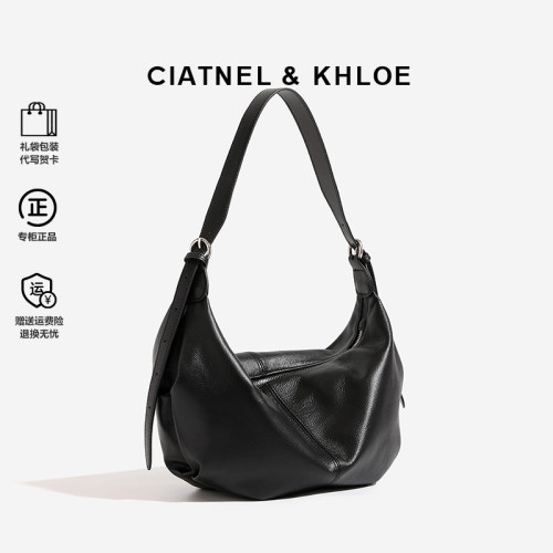 CIATNEL&KHLOE2025新款植鞣牛皮餃子包大容量單肩斜背通勤腋下包