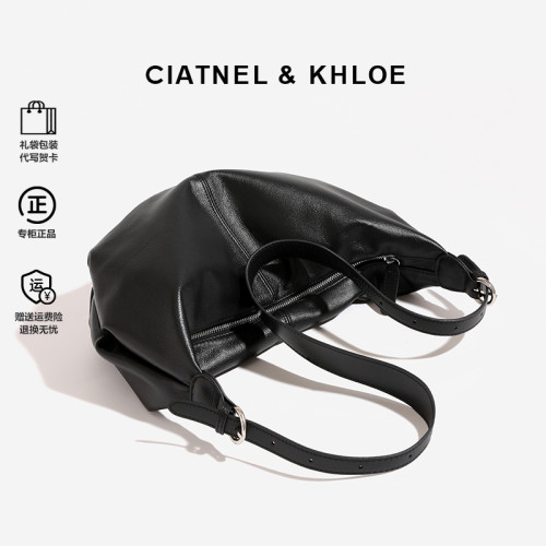 CIATNEL&KHLOE2025新款植鞣牛皮餃子包大容量單肩斜背通勤腋下包