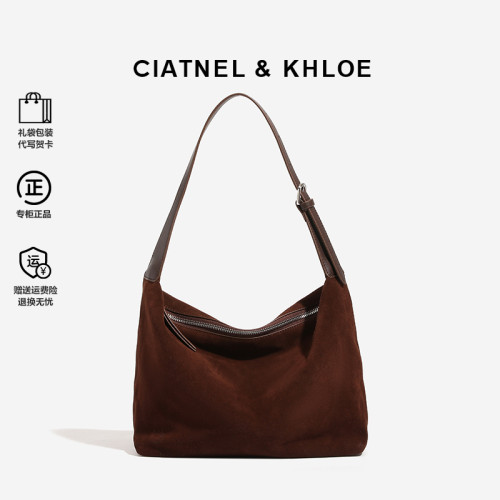CIATNEL&KHLOE2025新款麂皮磨砂餃子包秋冬單肩腋下通勤hobo包女