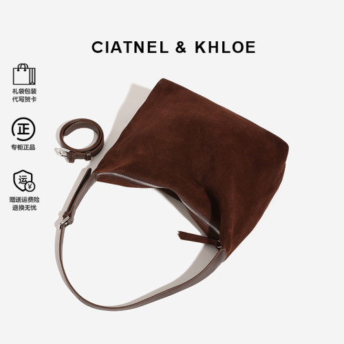 CIATNEL&KHLOE2025新款麂皮磨砂餃子包秋冬單肩腋下通勤hobo包女