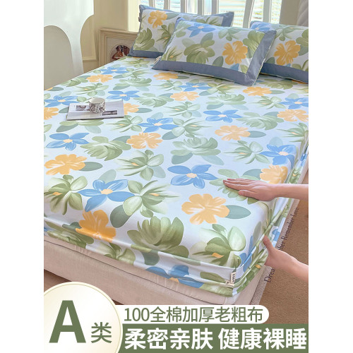 全棉加厚100純棉老粗布床笠罩全包型單件墊套2025新款防滑固定套