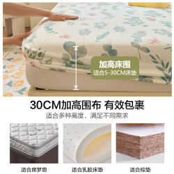 全棉100%印花床笠單件小清新春夏單層蓆夢思床墊套罩可機洗床單罩