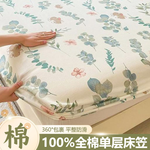 全棉100%印花床笠單件小清新春夏單層蓆夢思床墊套罩可機洗床單罩