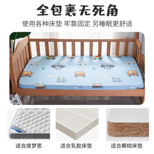 兒童拼接床A類純棉床包椰棕床墊防塵防滑床罩全包裹床包A類嬰兒級 兒童拼接床A類純棉床包椰棕床墊防塵防滑床罩全包裹床包A類嬰兒級
