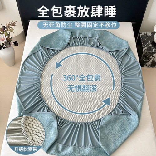 夏天冰絲床笠單件床套罩2025新款床罩隔髒防滑蓆夢思床墊套罩全包