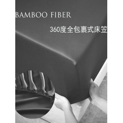 竹纖維床笠100%BAMBOO環保舒適柔軟高檔裸睡抗過敏床笠三件套床罩