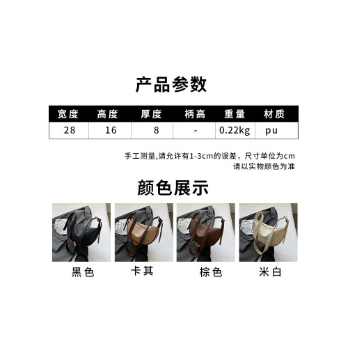2025包包女時尚餃子包通勤斜背單肩包百搭托特包女包手機包月牙包