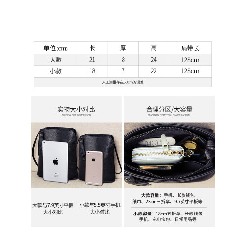 真皮女包手機包2025新款女士流蘇迷你單肩小水桶包時尚休閒斜後背包